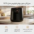 سرخ کن بدون روغن فیلیپس مدل 9270