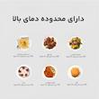 سرخ کن بدون روغن شیائومی مدل MAF08