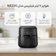 هواپز ۶ لیتر فیلیپس مدل NA230