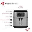 سرخ کن بدون روغن مباشی مدل ME-AF987