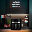 هواپز ۸ لیتر گوسونیک مدل GAF-108