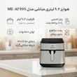 هواپز 9.2 لیتری مباشی مدل ME-AF999