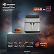 هواپز 9.2 لیتری مباشی مدل ME-AF999