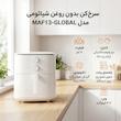 سرخ کن بدون روغن شیائومی مدل MAF13-GLOBAL