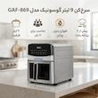 سرخ‌کن 9 لیتر گوسونیک مدل GAF-869