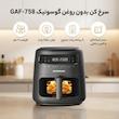 سرخ کن بدون روغن گوسونیک مدل GAF-758
