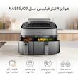 هواپز 9 لیتر فیلیپس مدل NA555/09