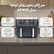 سرخ کن بدون روغن نینجا مدل AF400