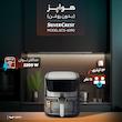 هواپز 13 لیتر سیلورکرست مدل SCS-6090