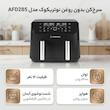 سرخ کن بدون روغن نوتریکوک مدل AFD285