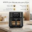سرخ کن بدون روغن نوتریکوک مدل AF357V