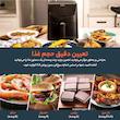 سرخ کن بدون روغن کوزوری مدل CP158-AF