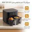 سرخ‌کن 12 لیتر شیائومی مدل MAF-DS1201