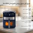 سرخ کن بدون روغن تکنو مدل te-454