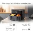 هواپز هوشمند ۱۰ لیتر شیائومی مدل MAF-D1001