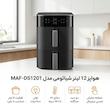 هواپز 12 لیتر شیائومی مدل MAF-DS1201