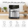سرخ کن بدون روغن تفال مدل EY505