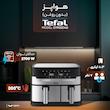 هواپز 8.3 لیتری تفال مدل EY905D40