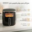 سرخ کن بدون روغن فیلیپس مدل HD9257