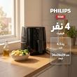 سرخ کن فیلیپس مدل 9200