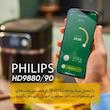 سرخ کن بدون روغن فیلیپس مدل HD9880/90