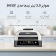 هواپز 3.5 لیتر نینجا مدل DG551