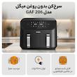 سرخ کن بدون روغن میگل مدل GAF 206