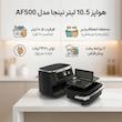 هواپز 10.5 لیتر نینجا مدل AF500