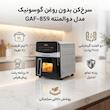 سرخ کن بدون روغن گوسونیک مدل دو المنته GAF-859