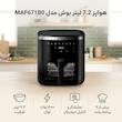 هواپز 7.2 لیتر بوش مدل MAF671B0