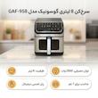 سرخ‌کن 8 لیتری گوسونیک مدل GAF-958