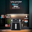 هواپز 6.2 لیتر نینجا مدل AF180