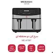 سرخ کن بدون روغن مباشی مدل Air Fryer ME-AF997 