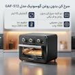 سرخ کن بدون روغن گوسونیک مدل GAF-512