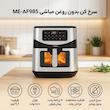سرخ کن بدون روغن مباشی مدل ME-AF985
