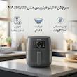 سرخ‌کن 9 لیتر فیلیپس مدل NA350/00