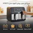 سرخ کن بدون روغن کنوود مدل HFM75