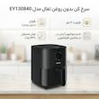 سرخ کن بدون روغن تفال مدل EY130840