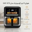 هواپز 9 لیتر گوسونیک مدل GAF-879