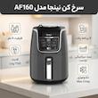 سرخ کن نینجا مدل AF160