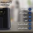 سرخ کن فیلیپس مدل HD9252