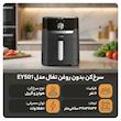 سرخ کن بدون روغن تفال مدل EY501