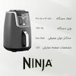 سرخ کن بدون روغن نینجا مدل AF160