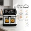 سرخ کن بدون روغن گوسونیک مدل GAF-958