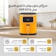 سرخ کن بدون روغن 5 لیتری هنریچ مدل HFR 8216