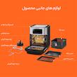 هواپز 12 لیتری بلک اند دکر مدل AOF-100-B5