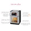 هواپز 12 لیتری بلک اند دکر مدل AOF-100-B5