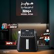 هواپز 6.2 لیتر نینجا مدل AF180