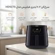 سرخ‌کن 6.2 لیتری فیلیپس مدل HD9270