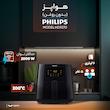 سرخ‌کن 6.2 لیتری فیلیپس مدل HD9270